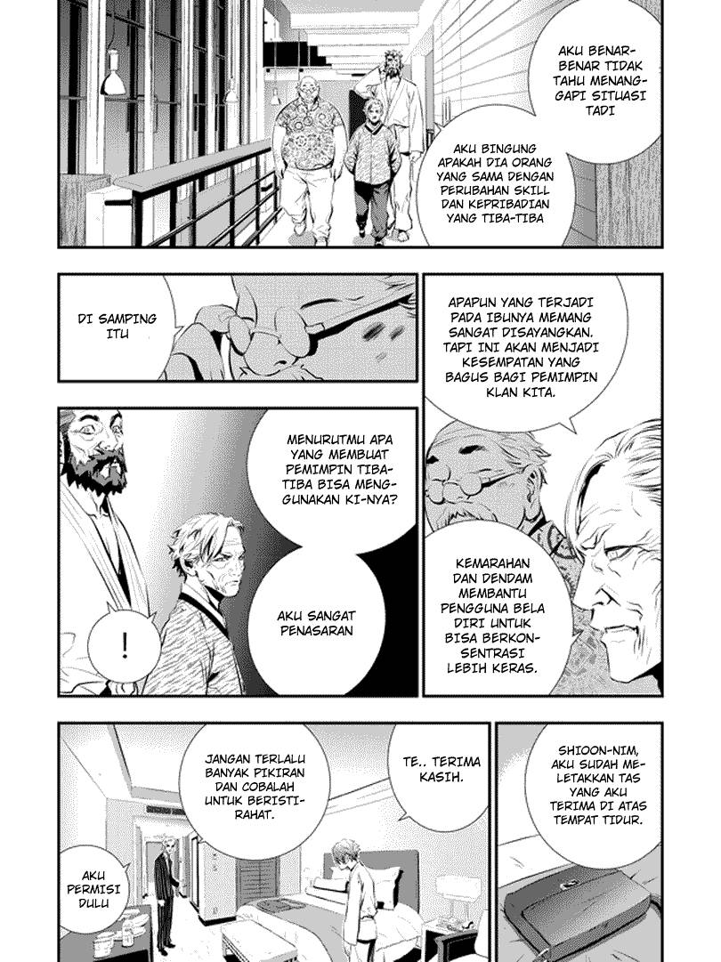 The Breaker New Wave Chapter 64 Gambar 15