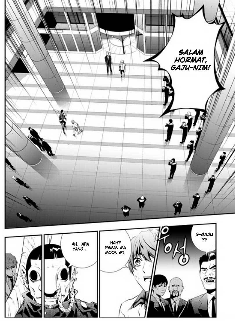 The Breaker New Wave Chapter 68 Gambar 18
