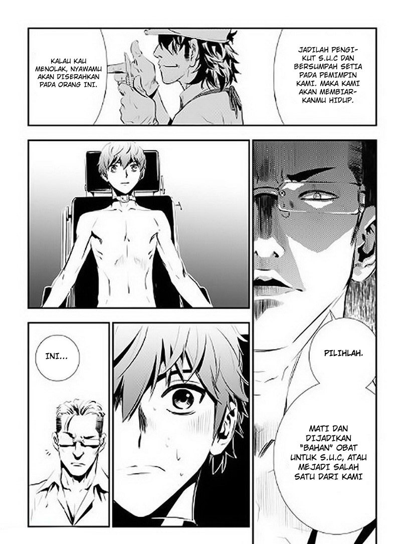 The Breaker New Wave Chapter 71 Gambar 16