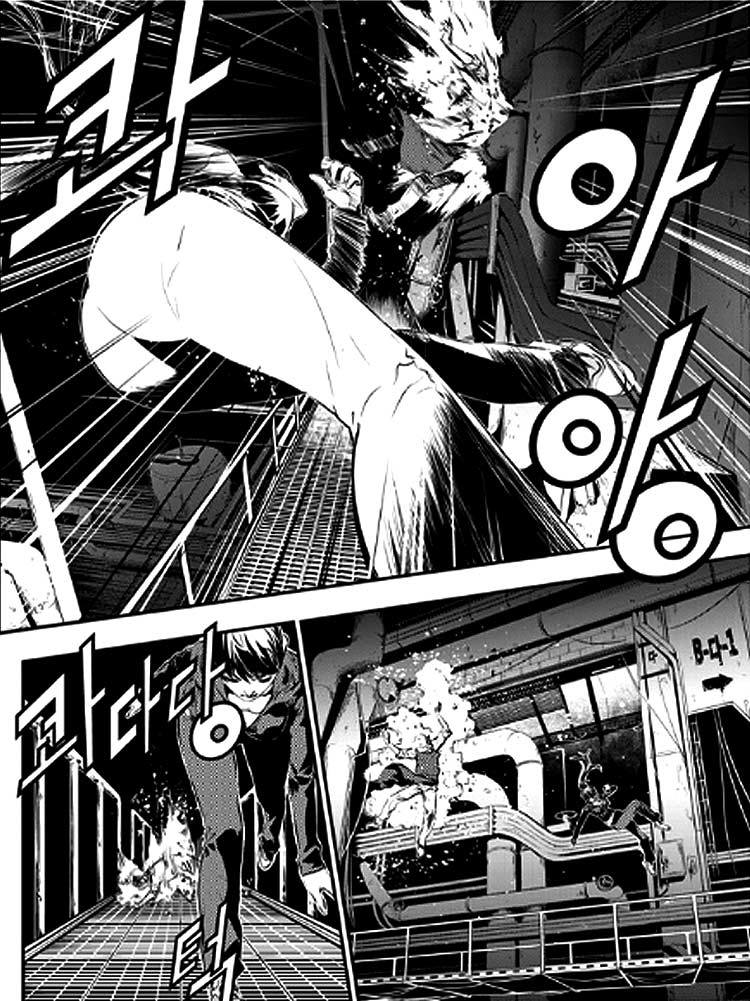 The Breaker New Wave Chapter 74 Gambar 16