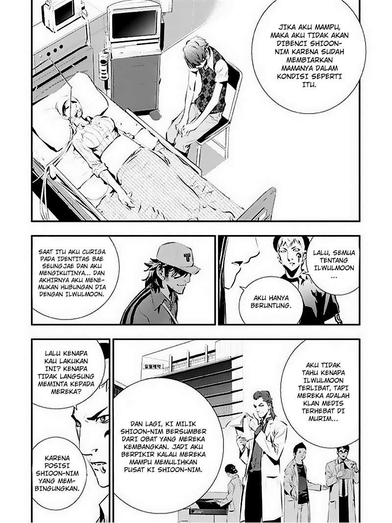 The Breaker New Wave Chapter 83 Gambar 7