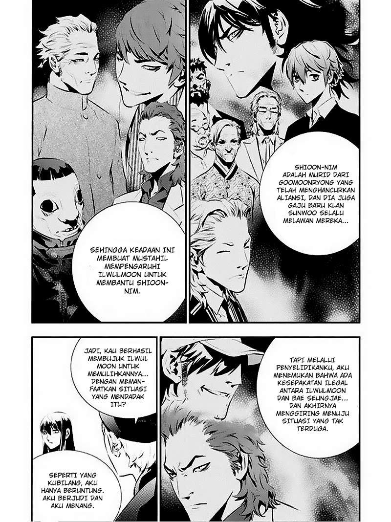 The Breaker New Wave Chapter 83 Gambar 8