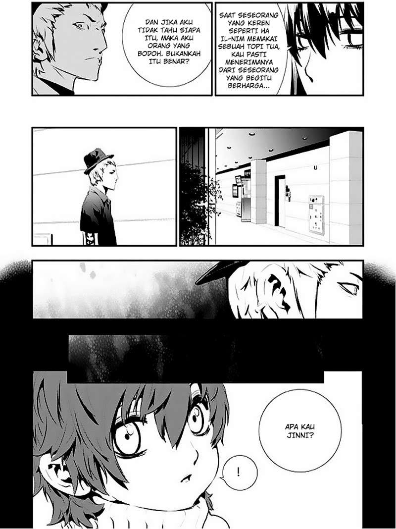 The Breaker New Wave Chapter 83 Gambar 14