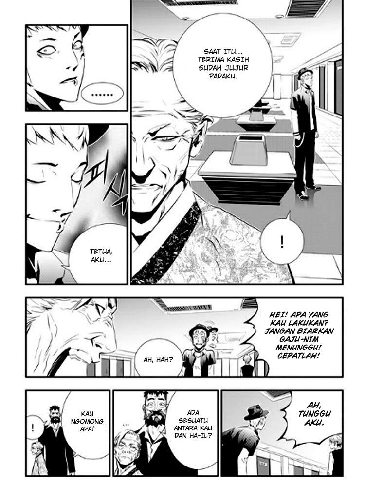 The Breaker New Wave Chapter 85 Gambar 8