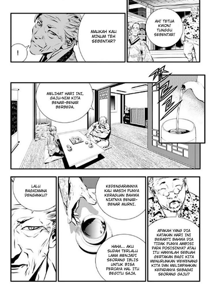 The Breaker New Wave Chapter 85 Gambar 10