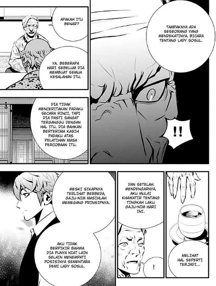 The Breaker New Wave Chapter 85 Gambar 12
