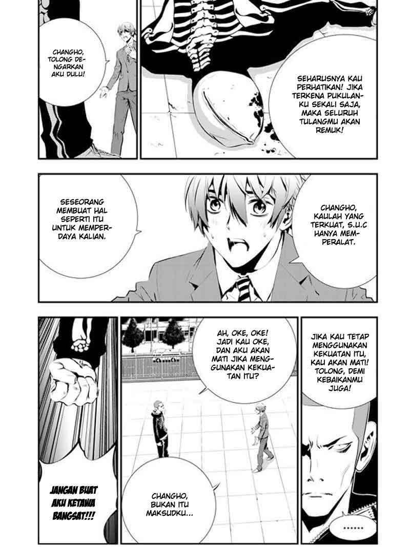 The Breaker New Wave Chapter 95 Gambar 15