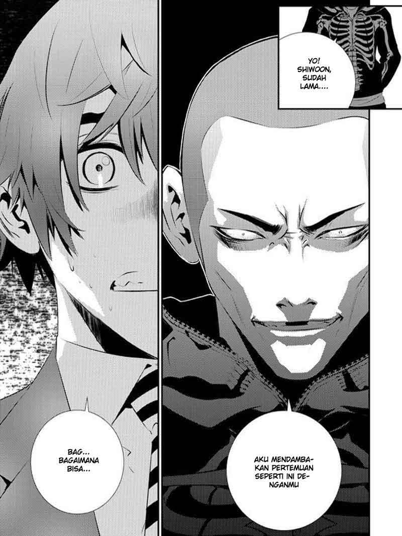 The Breaker New Wave Chapter 95 Gambar 30