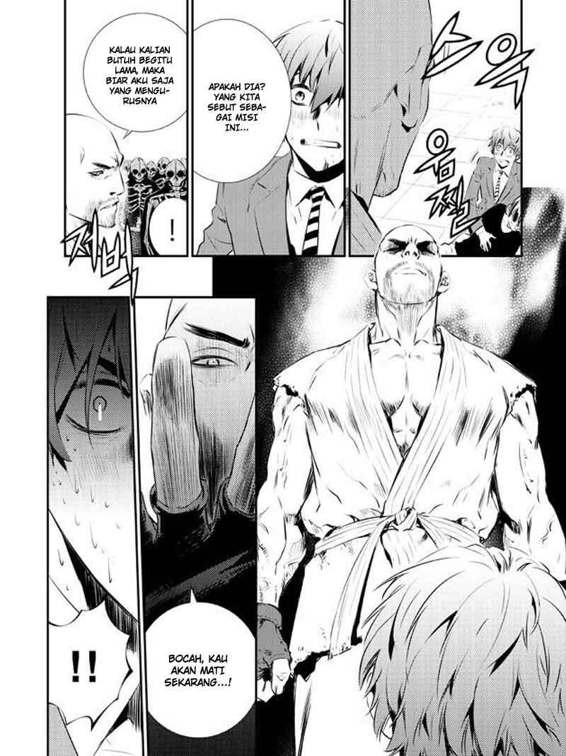 The Breaker New Wave Chapter 96 Gambar 22