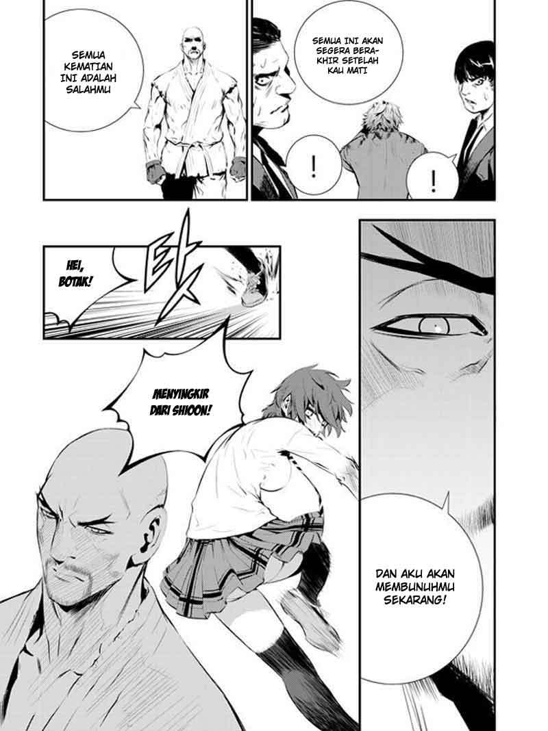 The Breaker New Wave Chapter 101 Gambar 11