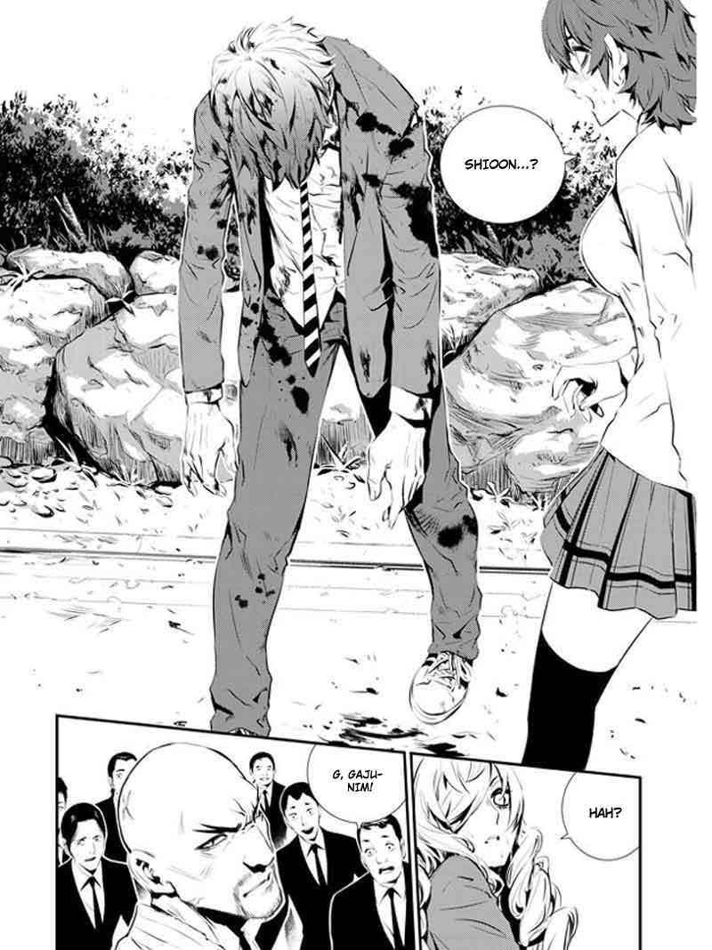 The Breaker New Wave Chapter 101 Gambar 17