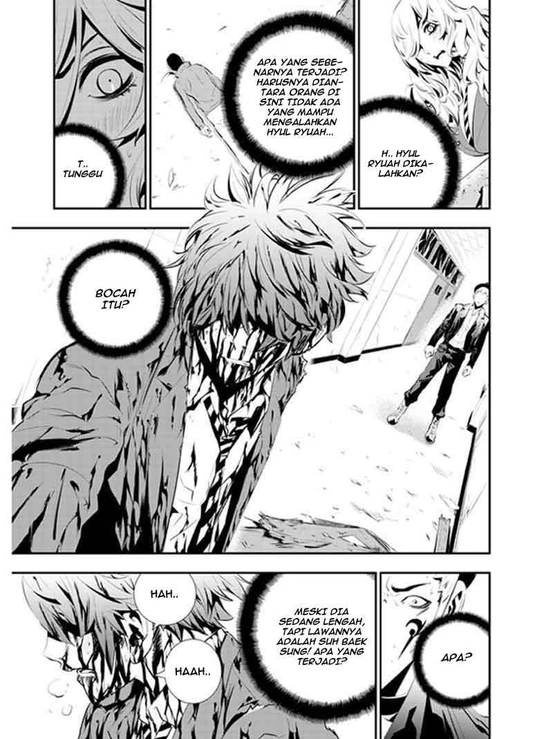 The Breaker New Wave Chapter 104 Gambar 6
