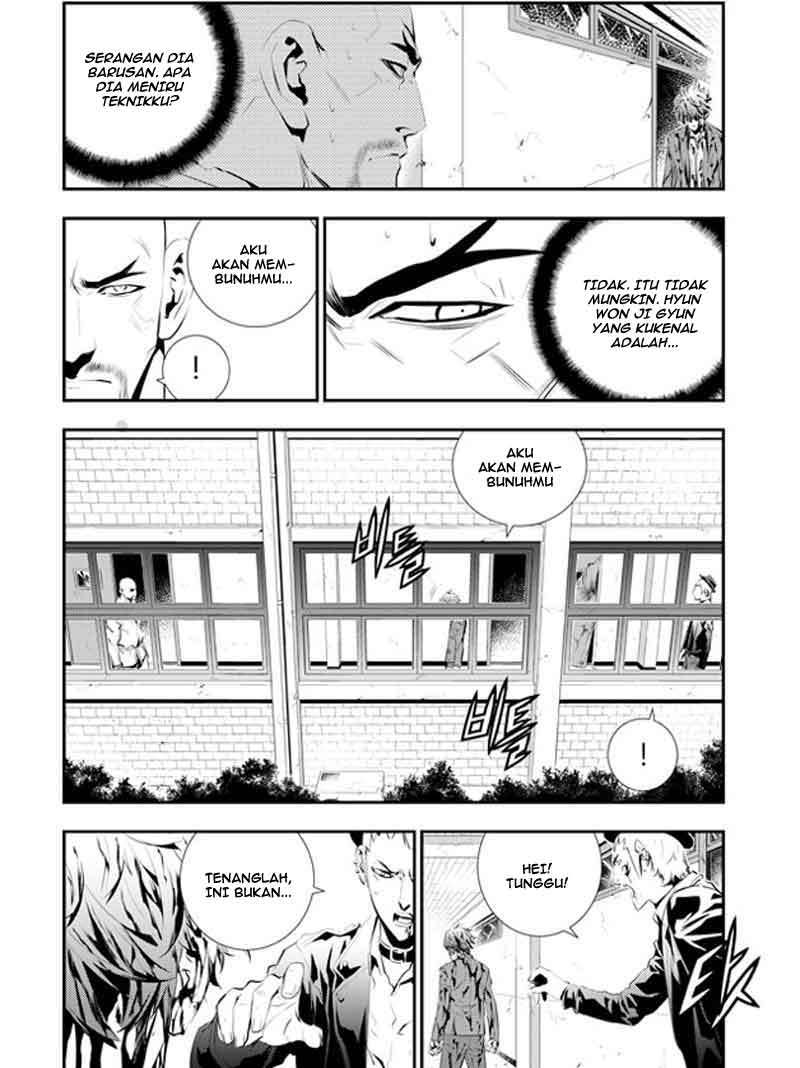 The Breaker New Wave Chapter 104 Gambar 7