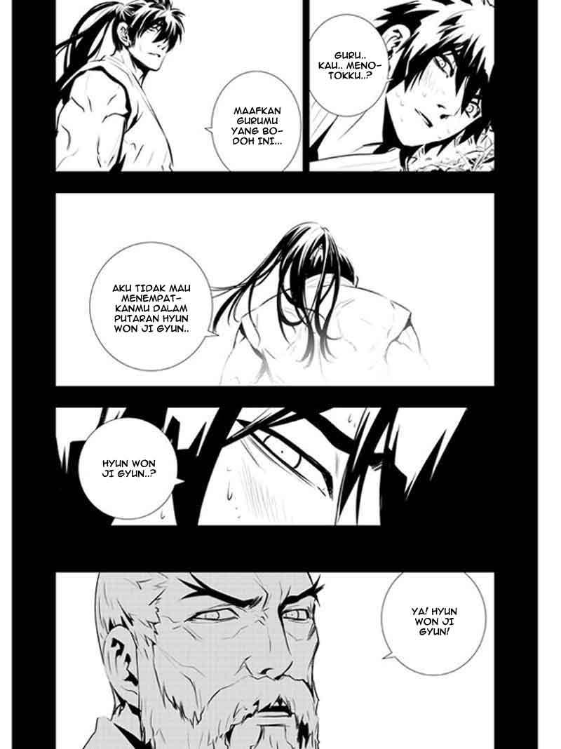 The Breaker New Wave Chapter 104 Gambar 16