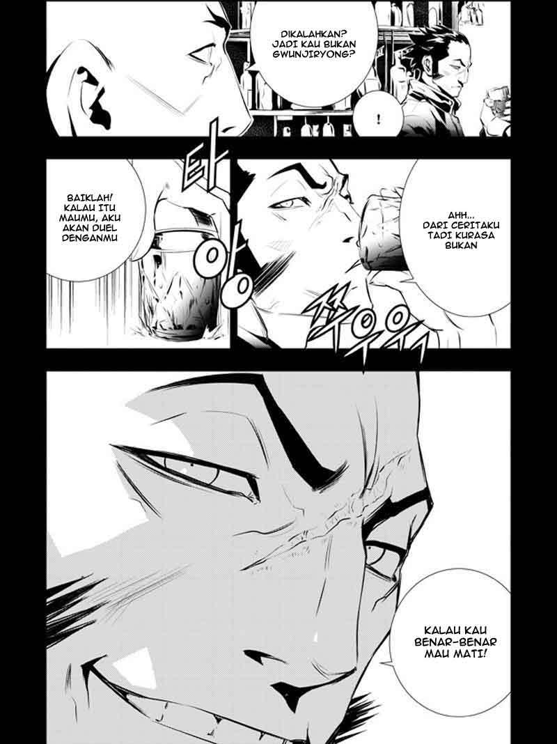 The Breaker New Wave Chapter 104 Gambar 22