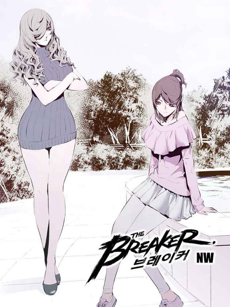 The Breaker New Wave Chapter 105 Gambar 2