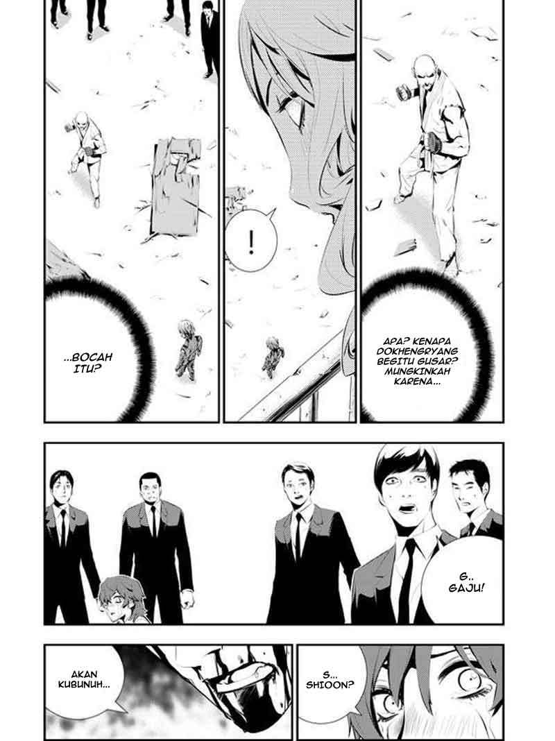 The Breaker New Wave Chapter 105 Gambar 14