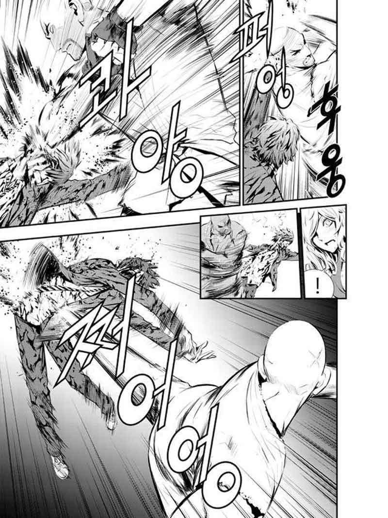 The Breaker New Wave Chapter 105 Gambar 19