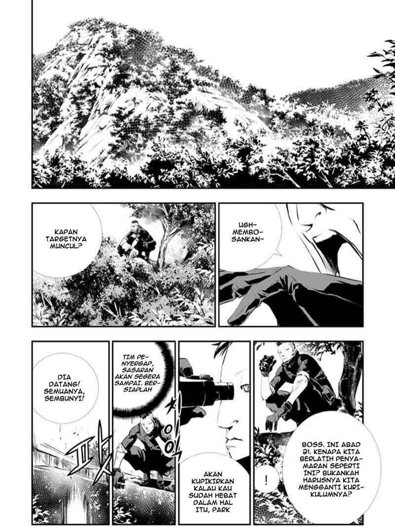 The Breaker New Wave Chapter 111 Gambar 3