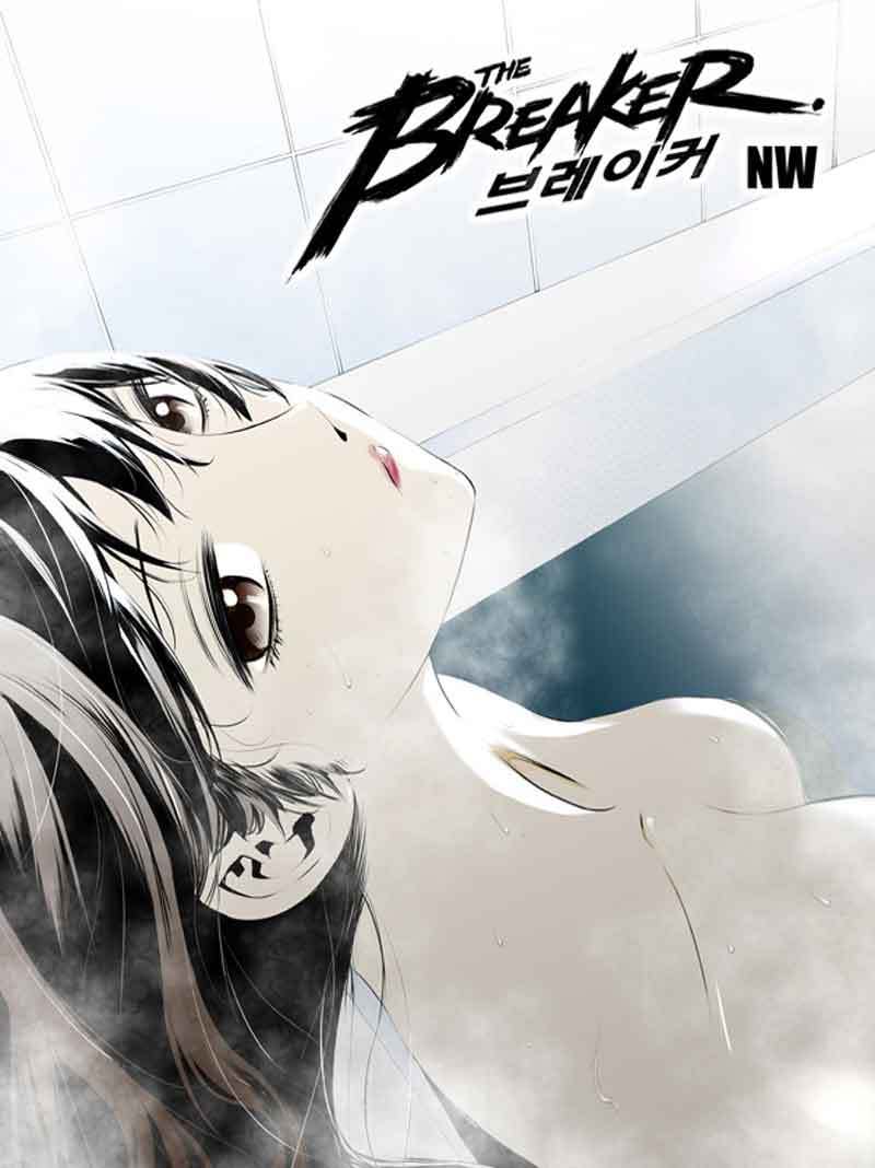 The Breaker New Wave Chapter 112 Gambar 3
