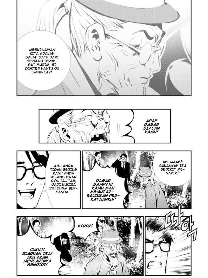 The Breaker New Wave Chapter 112 Gambar 33