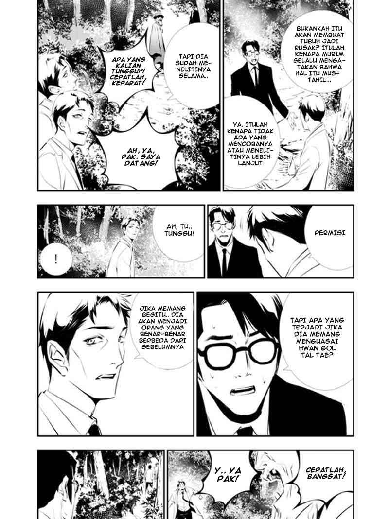 The Breaker New Wave Chapter 112 Gambar 37