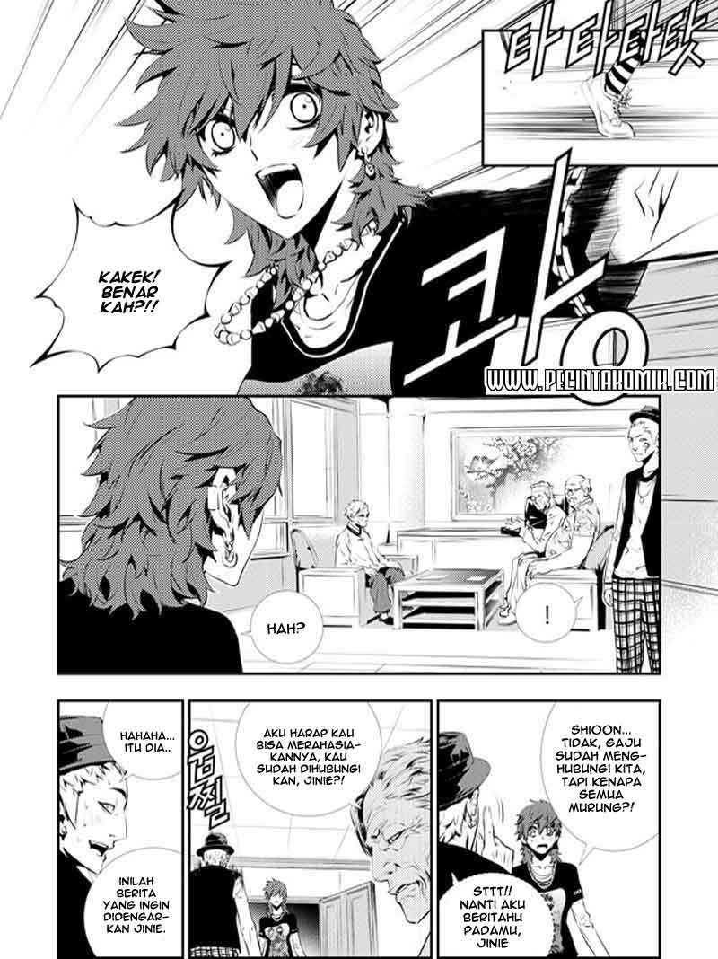 The Breaker New Wave Chapter 116 Gambar 3