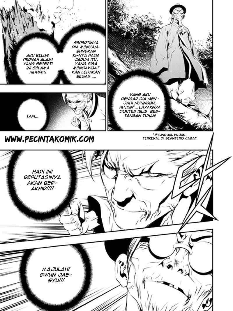 The Breaker New Wave Chapter 126 Gambar 10