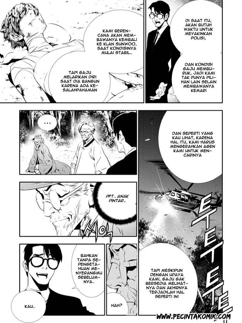 The Breaker New Wave Chapter 129 Gambar 11