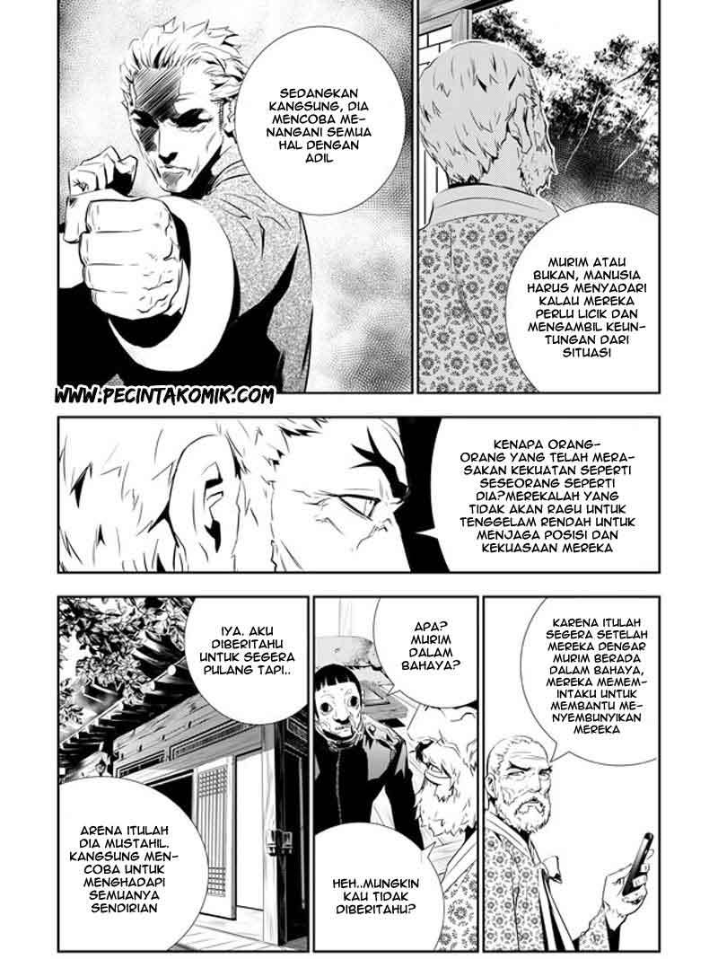 The Breaker New Wave Chapter 139 Gambar 11