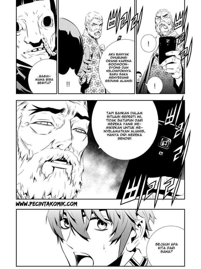 The Breaker New Wave Chapter 139 Gambar 12