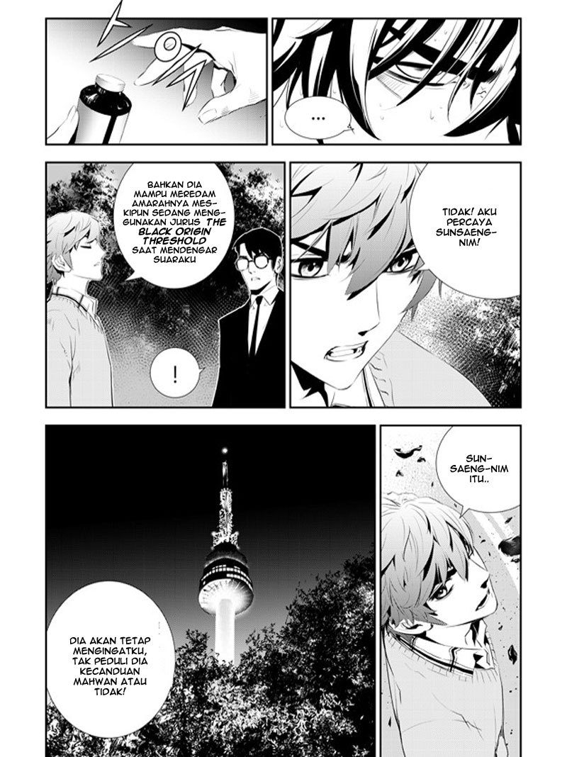 The Breaker New Wave Chapter 168 Gambar 20