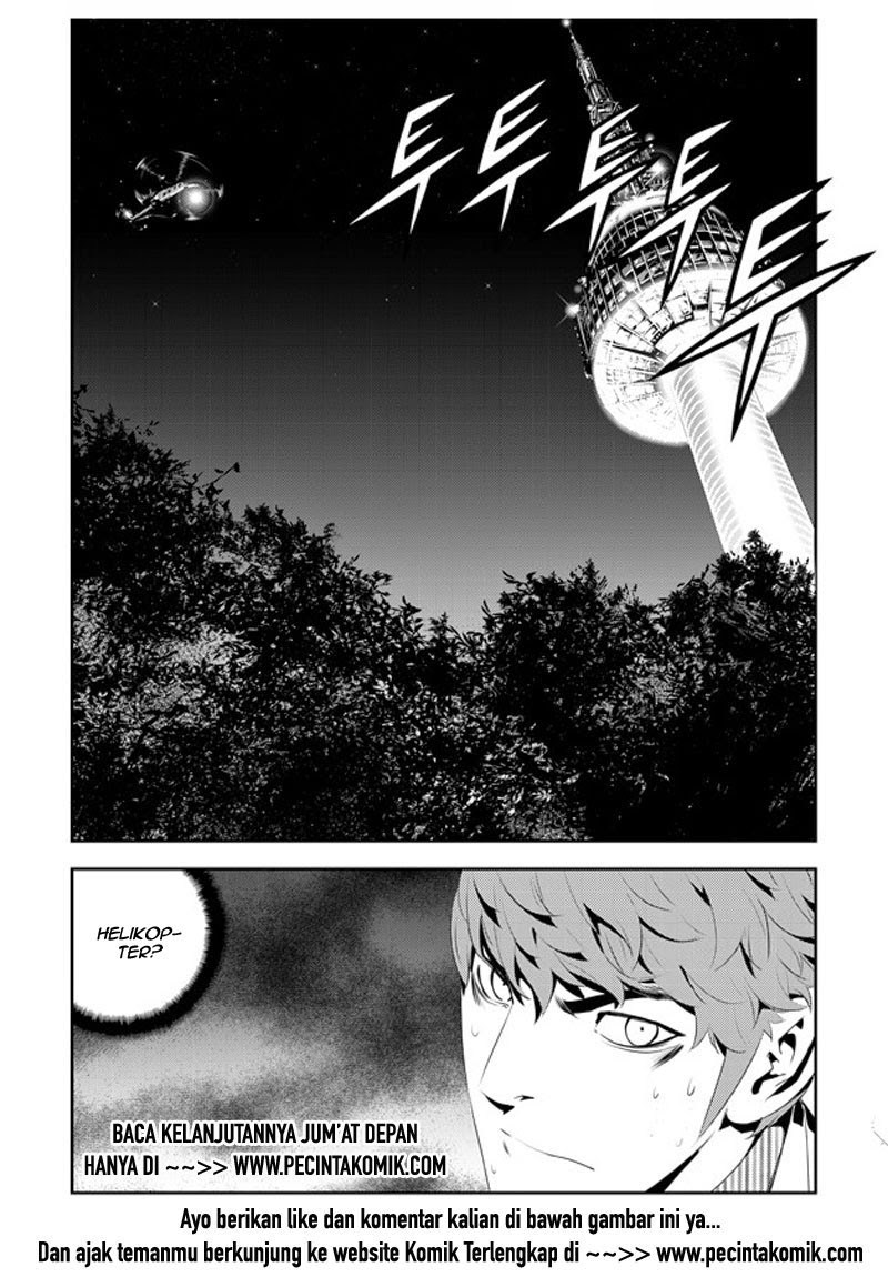 The Breaker New Wave Chapter 188 Gambar 23
