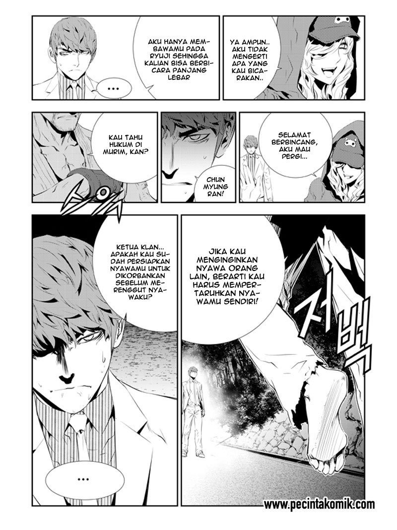 The Breaker New Wave Chapter 195 Gambar 38