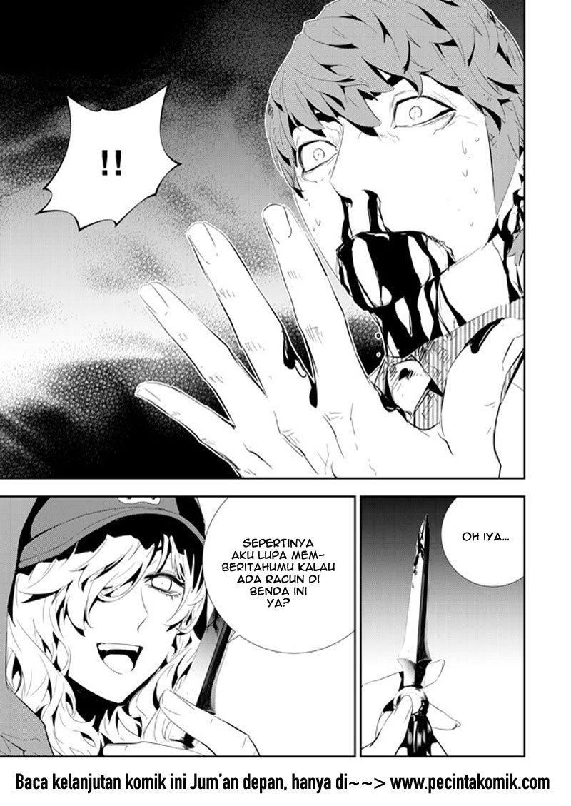 The Breaker New Wave Chapter 196 Gambar 32