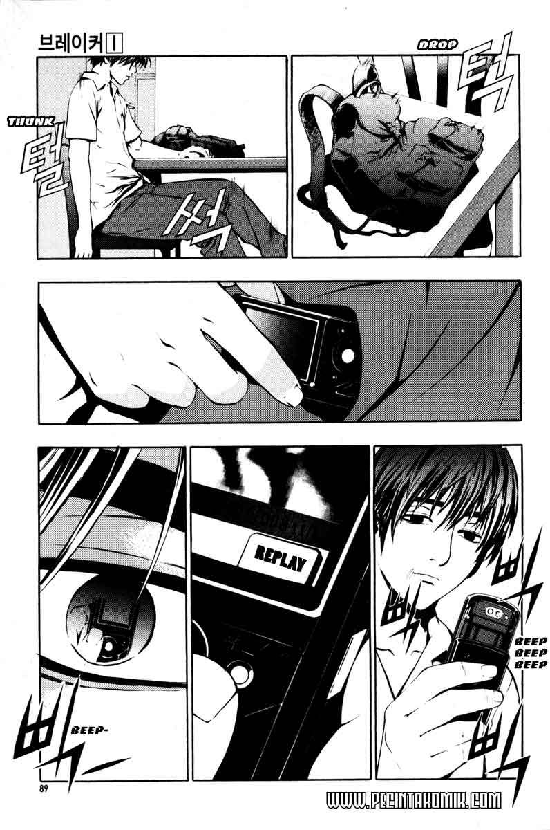The Breaker Chapter 03 Gambar 24