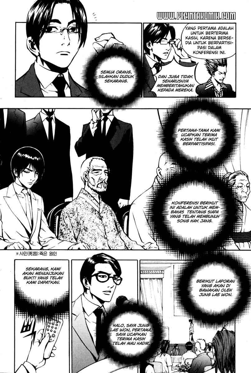 The Breaker Chapter 07 Gambar 10