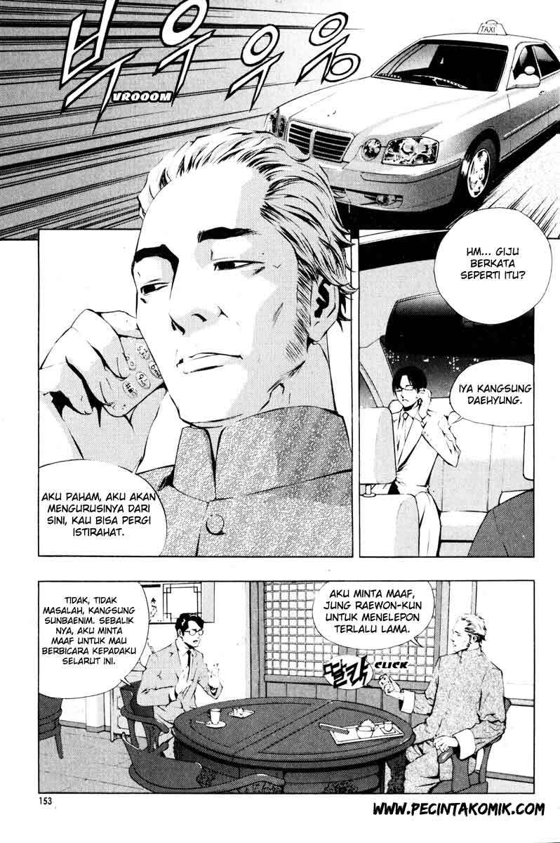 The Breaker Chapter 13 Gambar 14