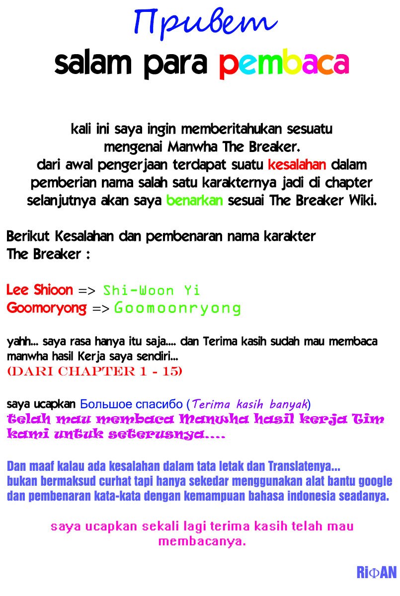 The Breaker Chapter 17 Gambar 2