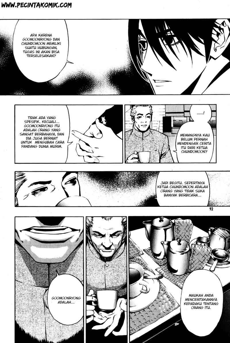 The Breaker Chapter 26 Gambar 17