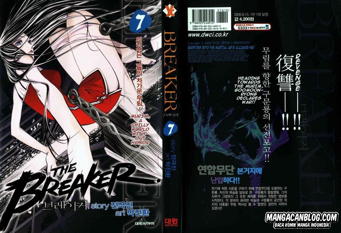 The Breaker Chapter 44 Gambar 1