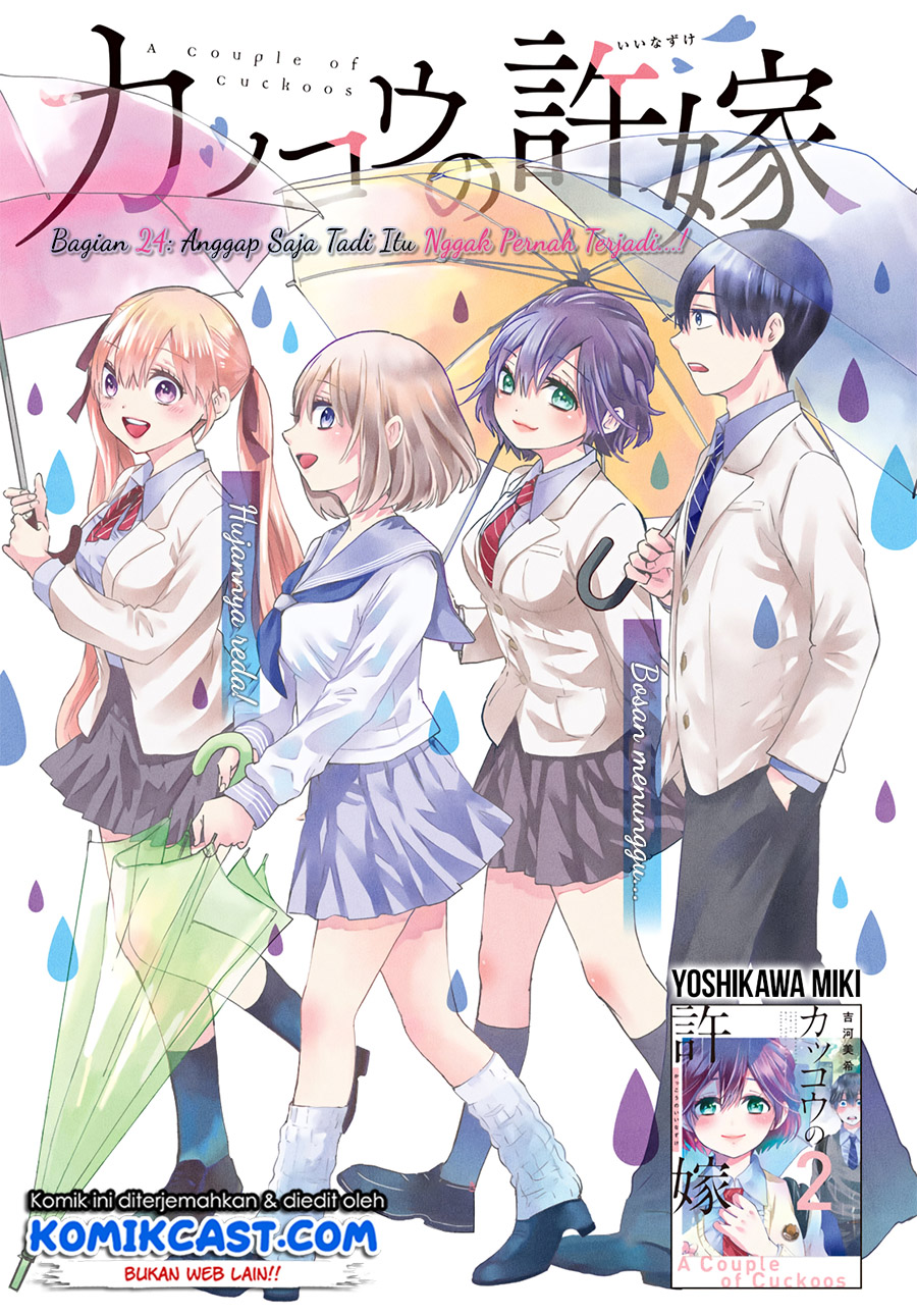The Cuckoo’s Fiancee Chapter 24 Gambar 2