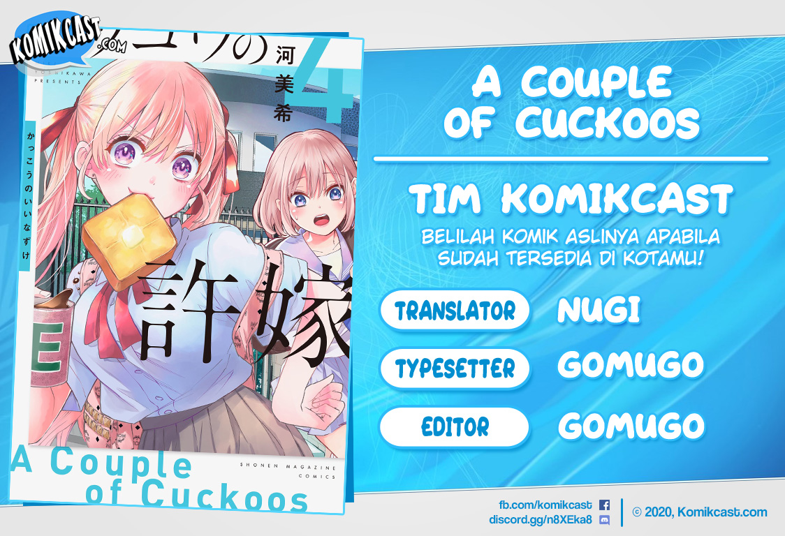 The Cuckoo’s Fiancee Chapter 41 Gambar 1