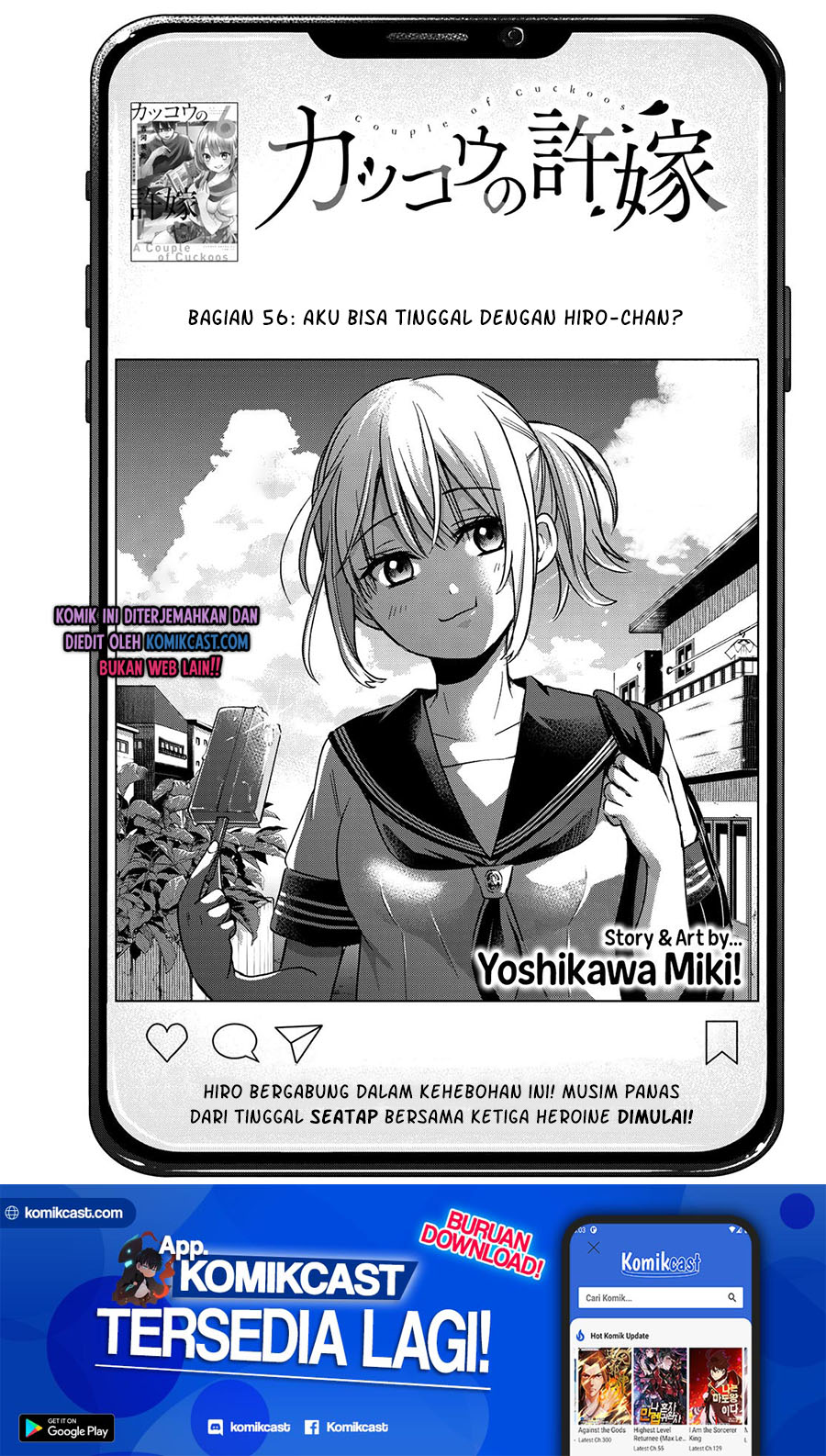 The Cuckoo’s Fiancee Chapter 57 Gambar 2