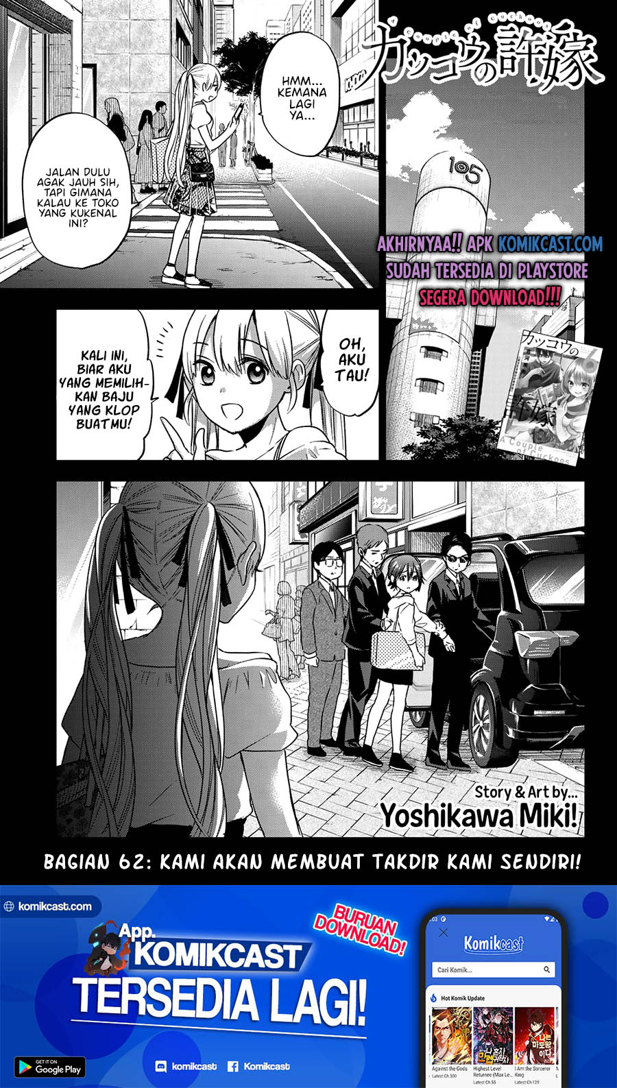 The Cuckoo’s Fiancee Chapter 62 Gambar 2