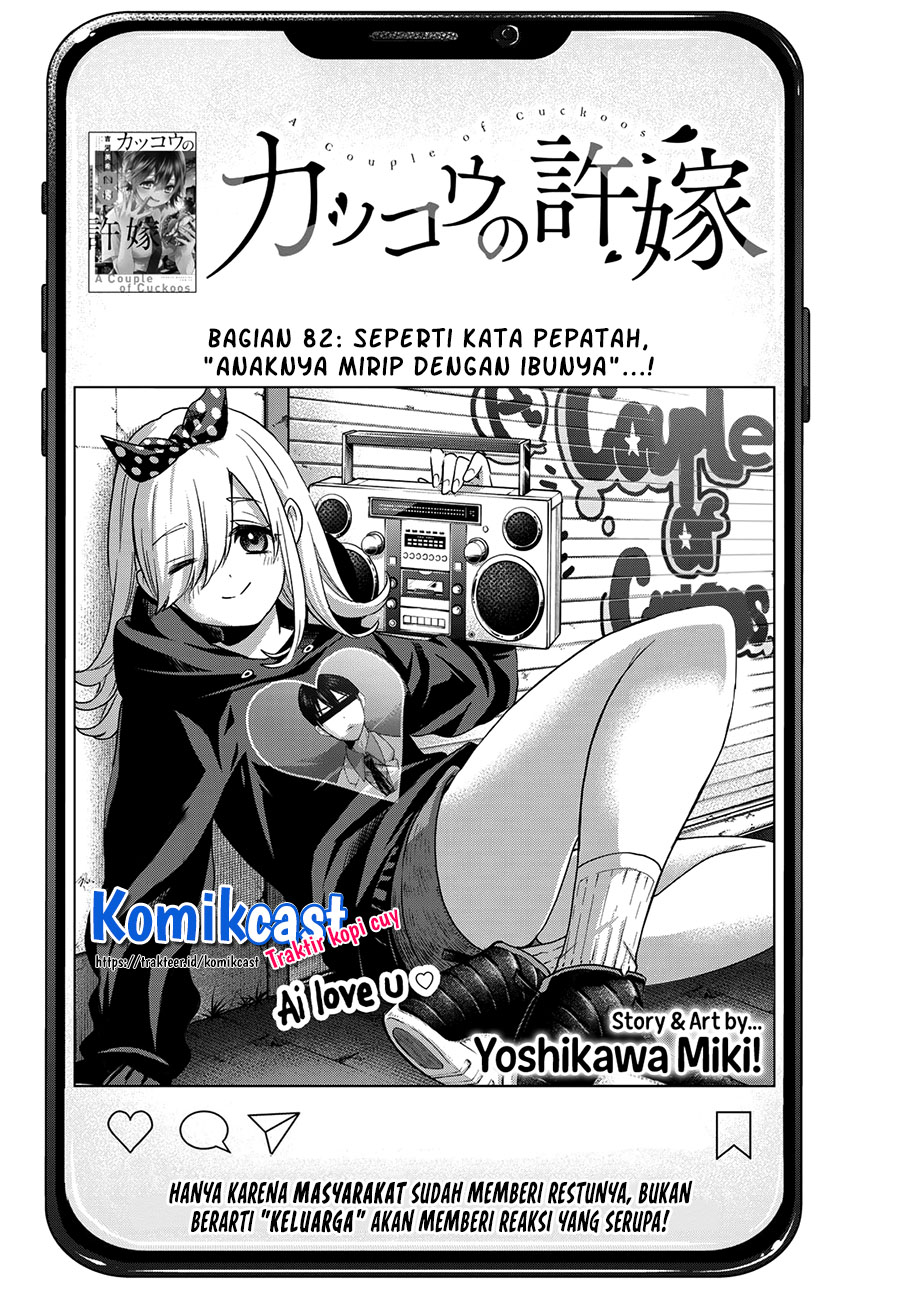 The Cuckoo’s Fiancee Chapter 82 Gambar 3