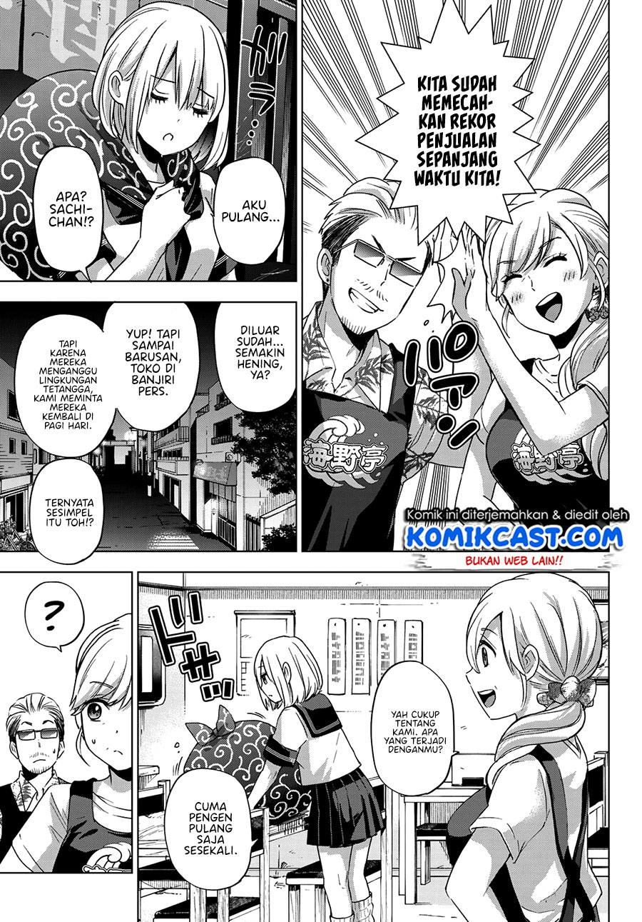 The Cuckoo’s Fiancee Chapter 82 Gambar 16