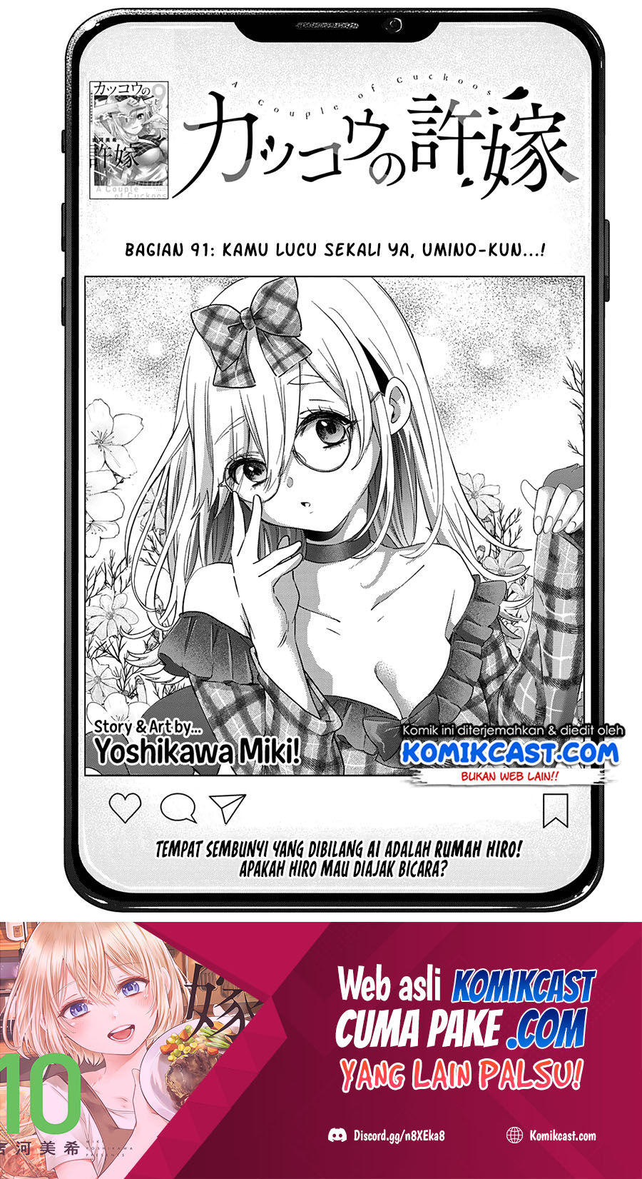 The Cuckoo’s Fiancee Chapter 91 Gambar 2