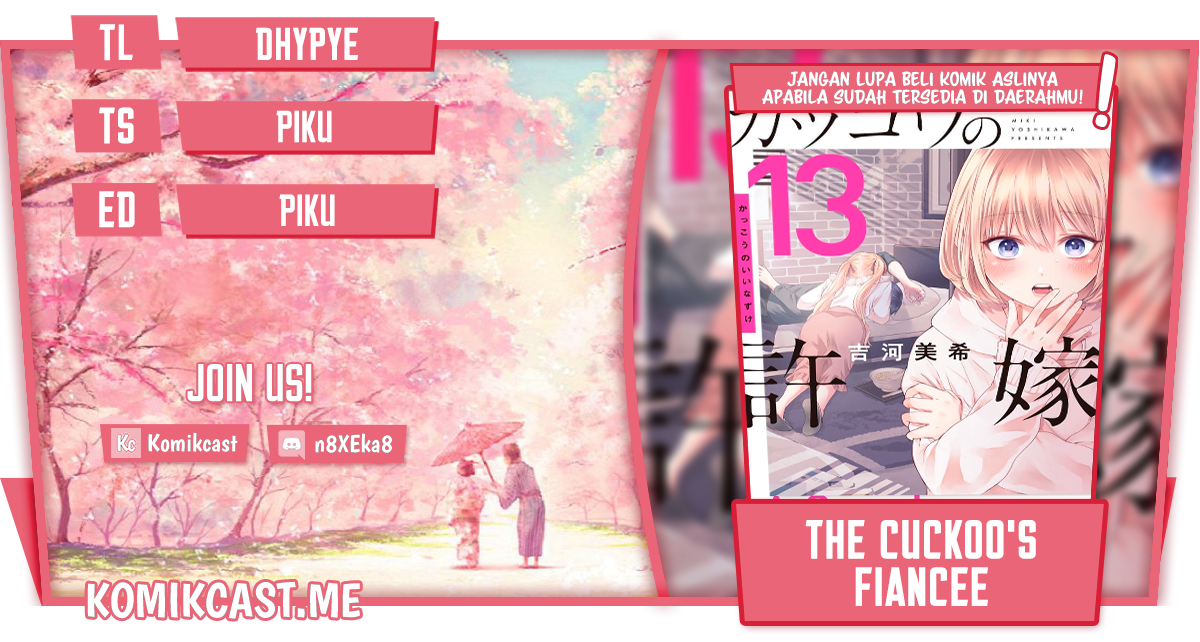 The Cuckoo’s Fiancee Chapter 123 Gambar 1