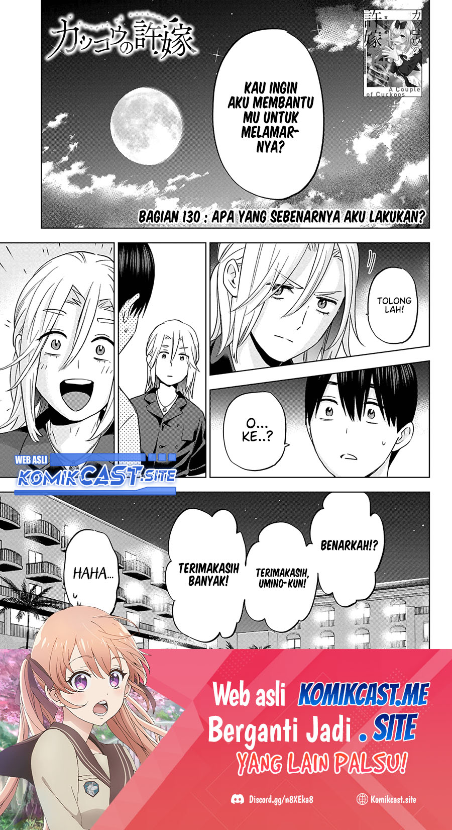 The Cuckoo’s Fiancee Chapter 130 Gambar 2